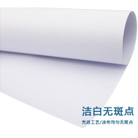 七级风 彩喷纸涂料纸130克610mm*30米卷筒作训地图等高线卷材适用写真机绘图仪喷绘机