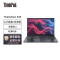 联想ThinkPad E15 酷睿版 英特尔酷睿i5 15.6英寸轻薄笔记本电脑(i5-1135G7/16G/1TB固态/独显/高清屏)