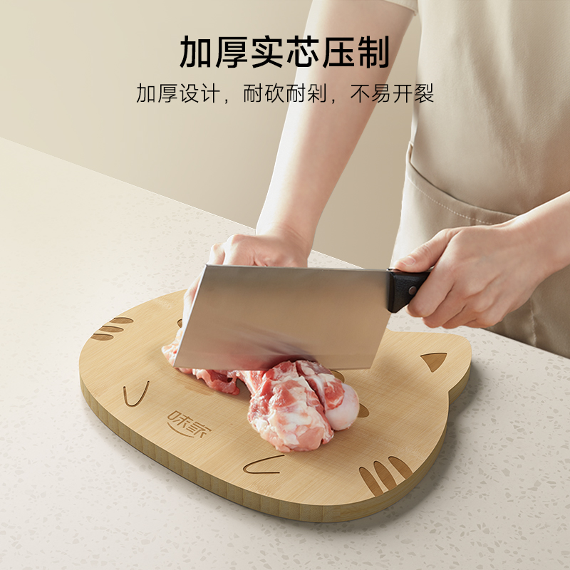 味家猫咪水果竹菜板高清大图
