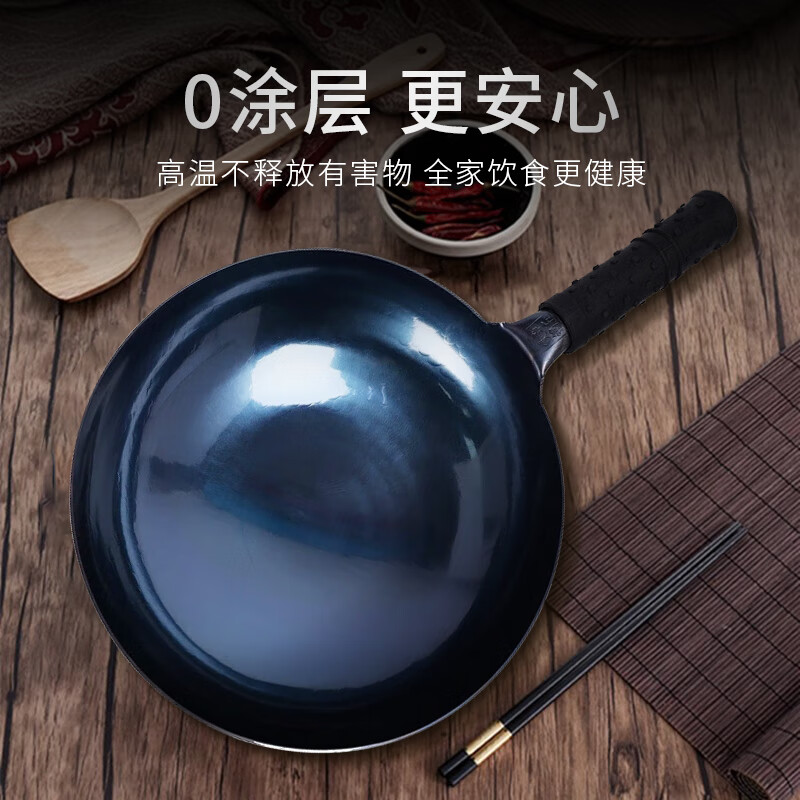 素味金卫德章丘铁锅-味来可期高清大图