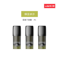 小野V1plus 绿豆冰沙V1（三颗）