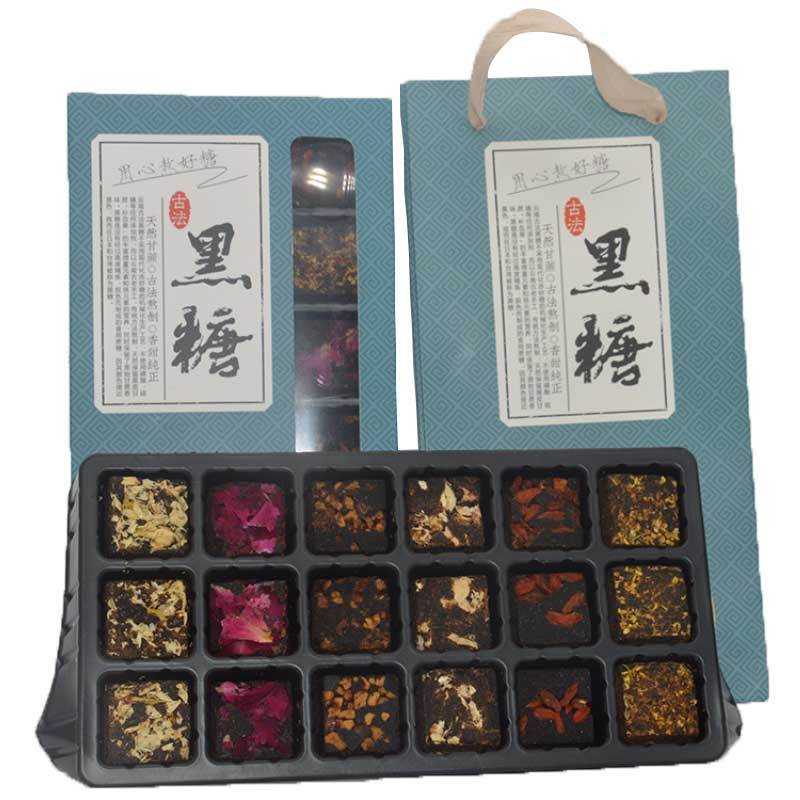 [2盒起售]云南古法黑糖 7种口味 红糖生姜玫瑰红枣甘蔗手工熬制黑糖 蓝色礼盒装 400g