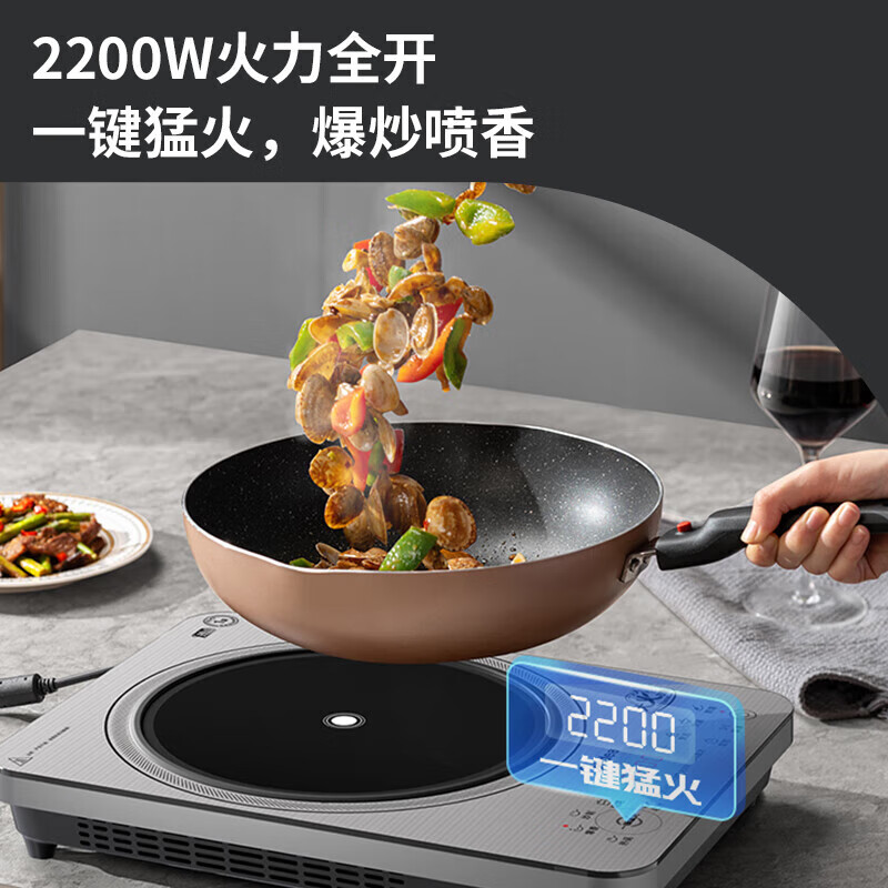 美的 (Midea) 22MC01 电磁炉 2200W大功率电磁灶电火锅一体1级加热均匀性高清大图