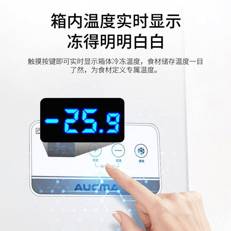 澳柯玛冰柜家用小型冷冻冷藏柜 102升卧式冷柜低温速冻柜 电脑控温 BC/BD-102DNE