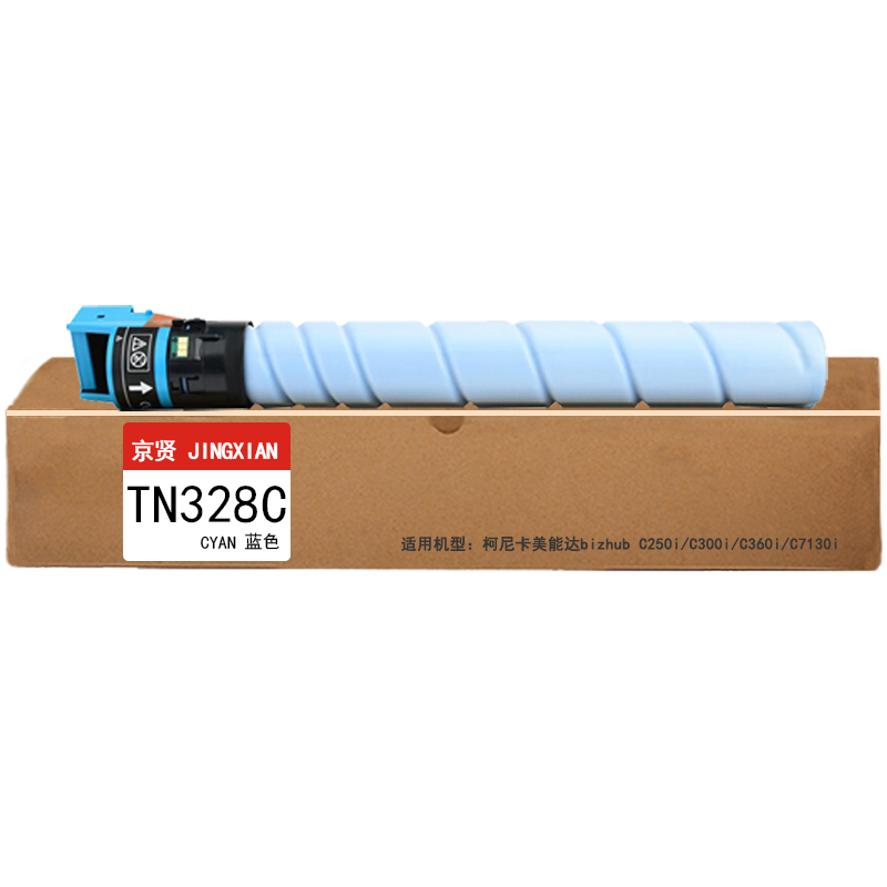 京贤 TN328C 打印量23000页 适用柯尼卡美能达C250i/C300i/C360i 粉盒 (计价单位:只)蓝色高清大图