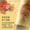 [张裕官方]红酒第九代昌裕兴隆解百纳蛇龙珠干红葡萄酒双支礼盒