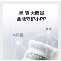 babycare皇室狮子王国拉拉裤超薄透气XL