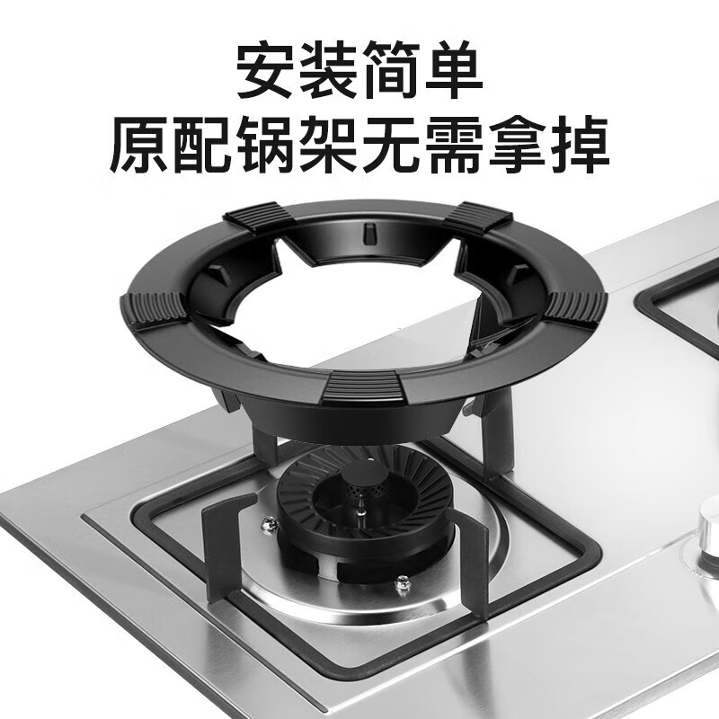 燃气灶辅助锅支架 聚火罩防风罩 四爪通用 挡风聚能防滑 燃气灶 煤气灶防风罩[五爪通用]聚能防风罩高清大图