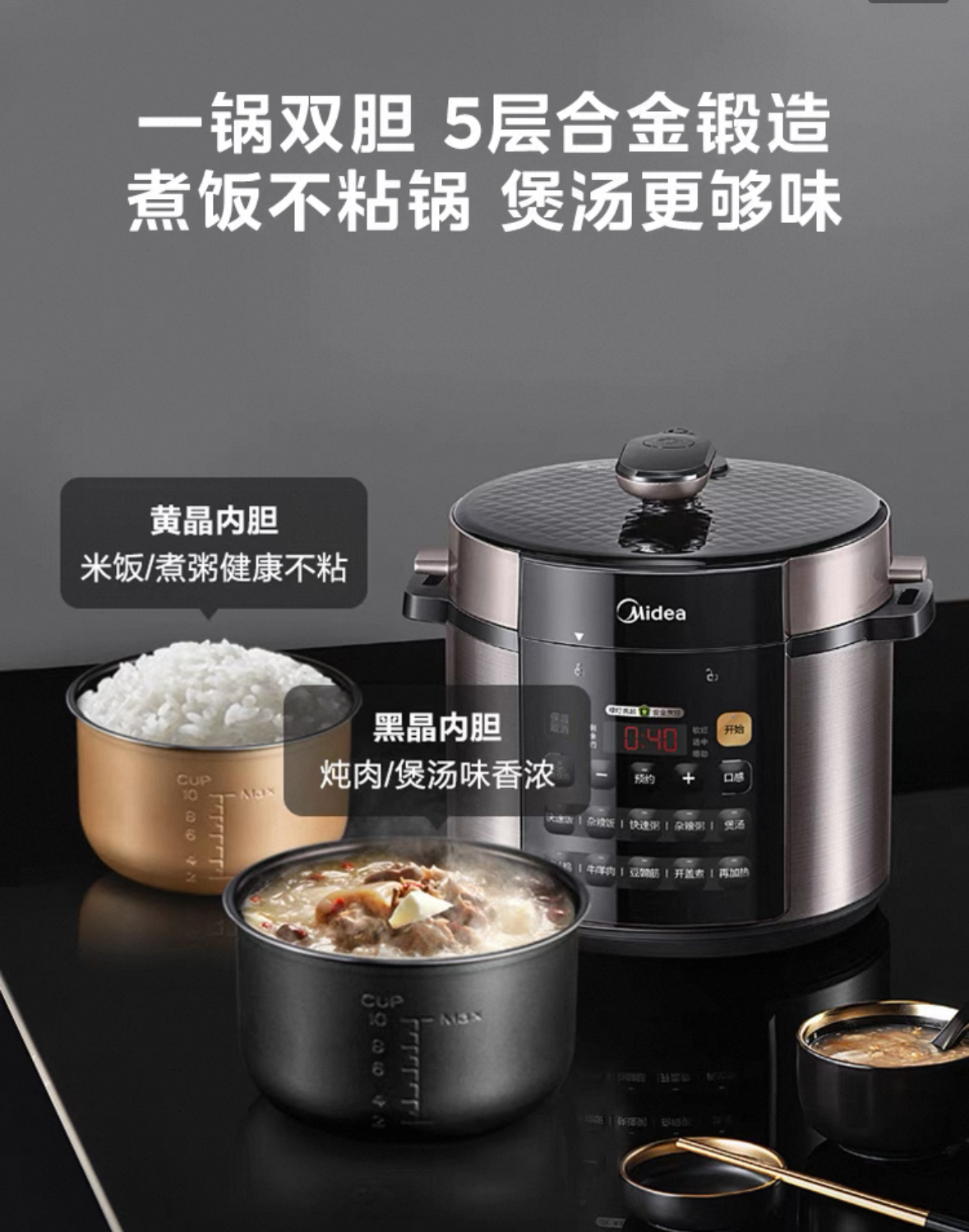 美的MY-RY50Q3-FS