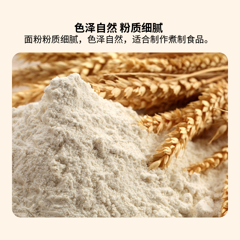 北大荒(BEIDAHUANG) 新大荒印象多用途麦芯粉1kgHC高清大图
