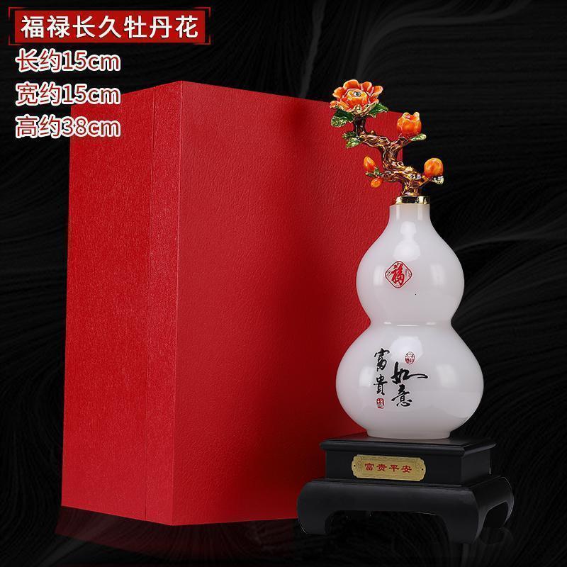 美帮汇瓶摆件客厅现代简约家居酒柜装饰品小桌面柜博古架高清大图