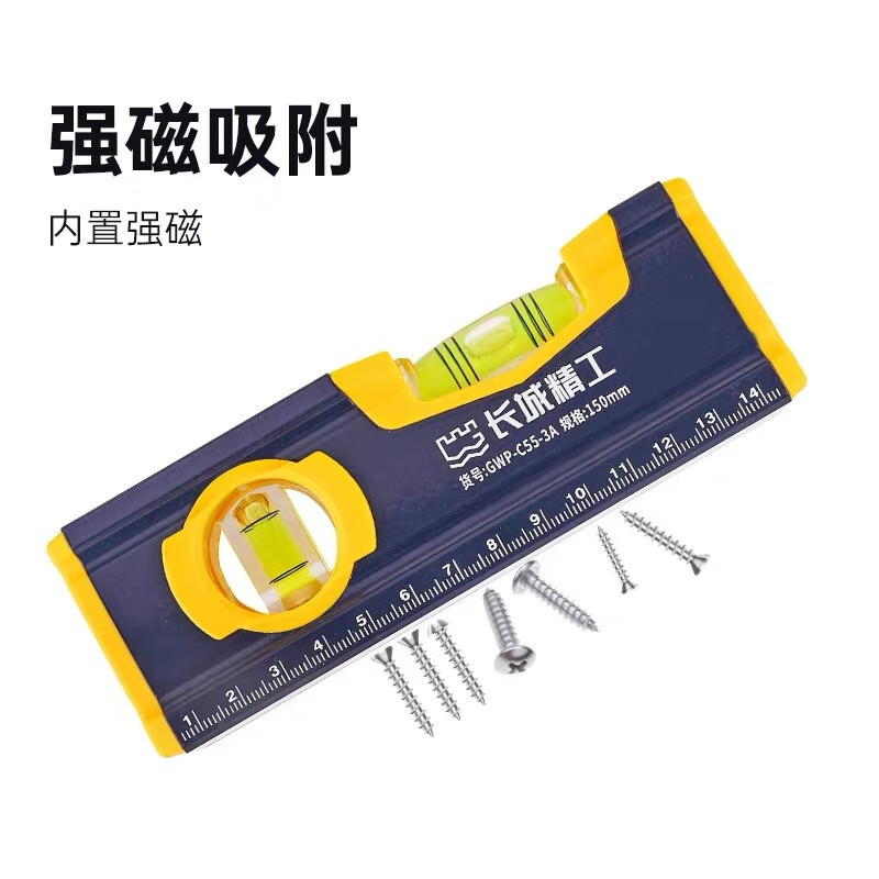 长城精工迷你水平尺高精度随身携带便携式带磁性小平水尺家用76mm 175957