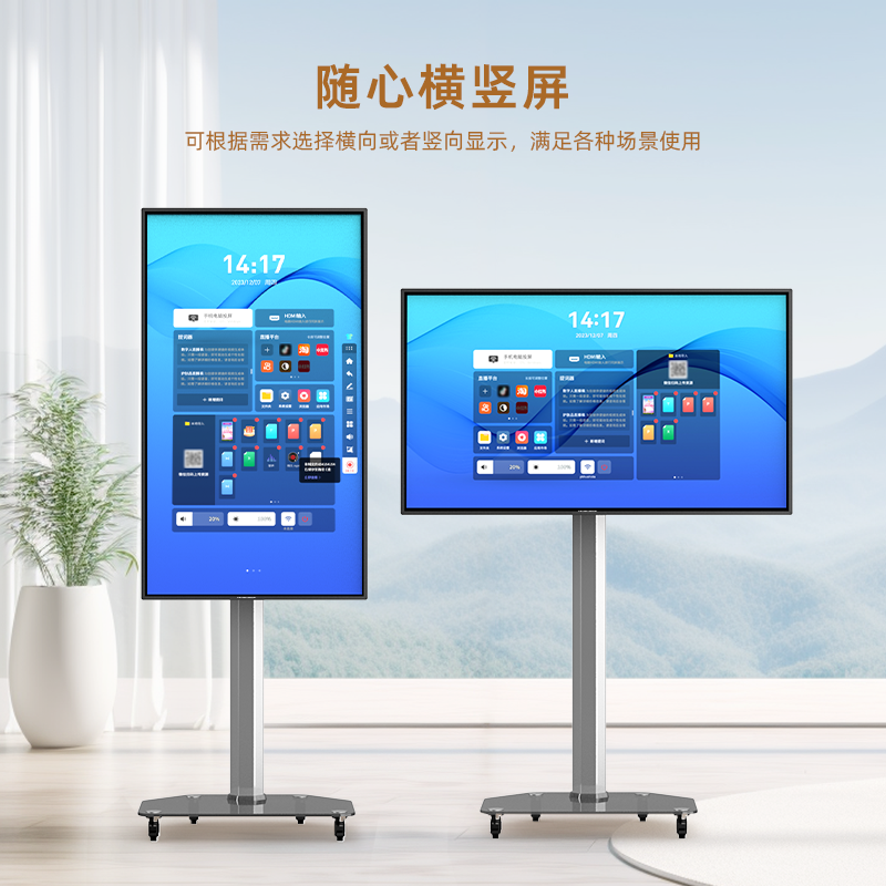泰迪信 BGCM 43CMB(灵犀互动,8+128)1台高清大图