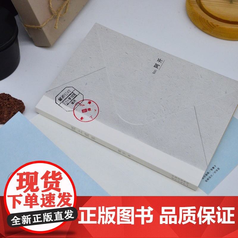 《纸上成年》 从山城到上海,从溃败到重建 真正的成年,是亲手拆解被他人书写的命运脚本 你不需要完美,只需要完整高清大图