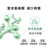 妮维雅(NIVEA) 男士积雪草修护焕活精华洁面乳控油保湿洗面奶深层清洁 润体霜/乳
