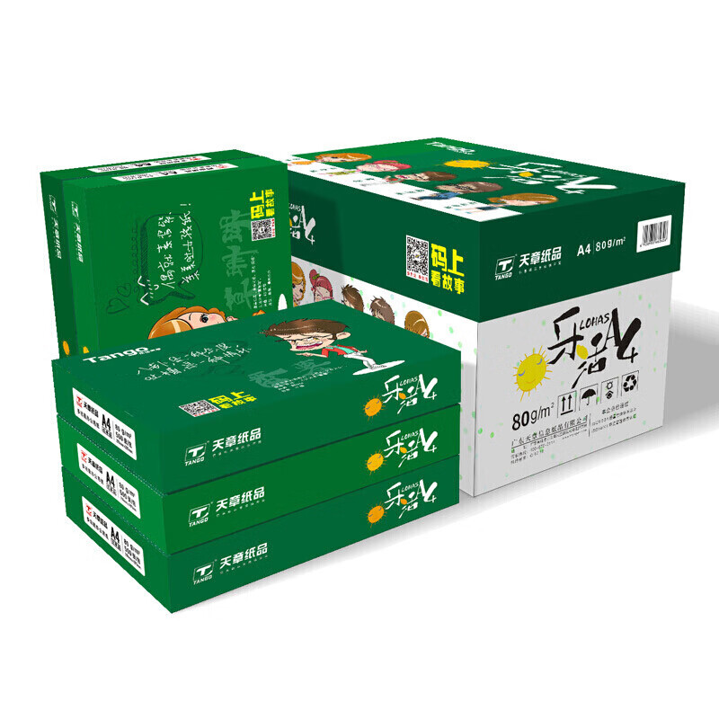 乐活天章 复印纸 A4 70g 8包/箱(4000张)