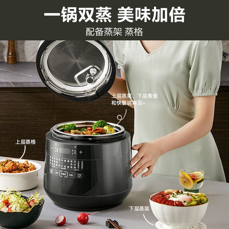 苏泊尔家用电压力锅 上蒸下煮 一锅两菜 大屏触控 深汤钢胆智能电压力锅 5L 精钢厚釜 上蒸下炖SY-50YC8082G
