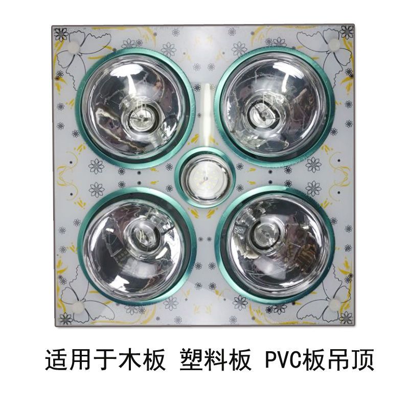 浴霸灯传统吊顶四灯卫浴取暖灯多功能嵌入式玻面三合一灯暖浴霸|钢化玻璃面浴霸风中百合银泡 2米线普通照明泡
