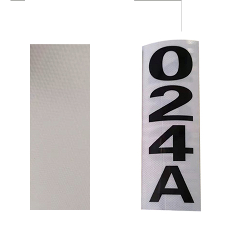 锐腾达 反光杆号牌 70*350mm 3M反光膜 块高清大图