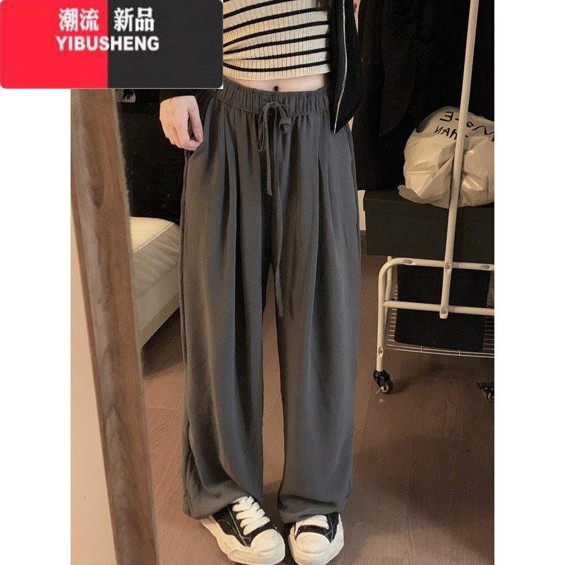 YIBUSHENG大码女装宽松高腰垂感拖地阔腿裤季胖mm显瘦裤子休闲百搭山本裤