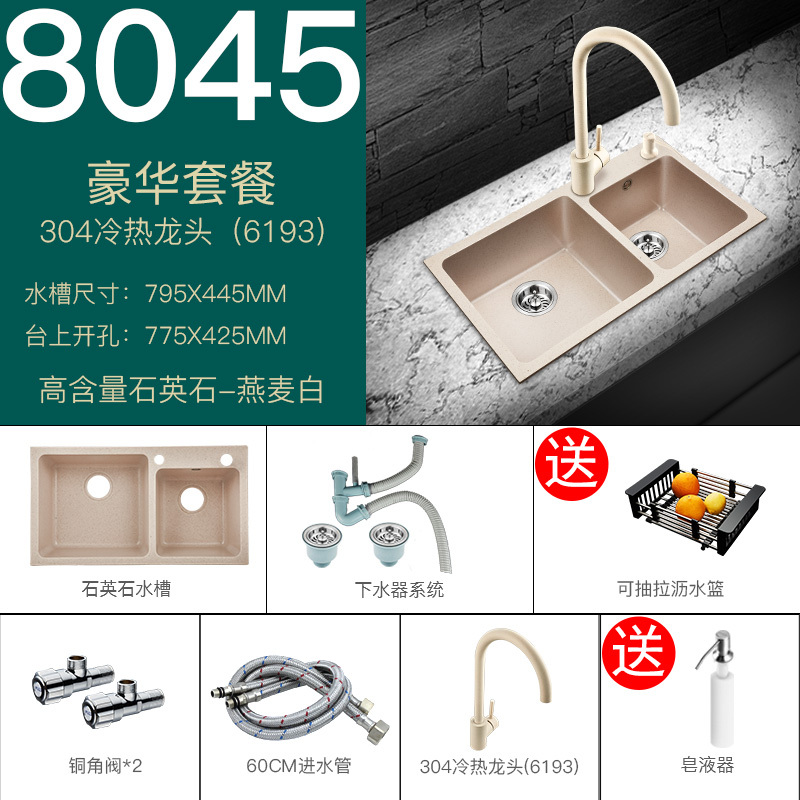 Pult 石英石水槽双槽套餐厨房花岗岩洗菜盆黑色加厚手工洗碗盆大双槽一体成型洗手盆报价 参数 图片 视频 怎么样 问答 苏宁易购