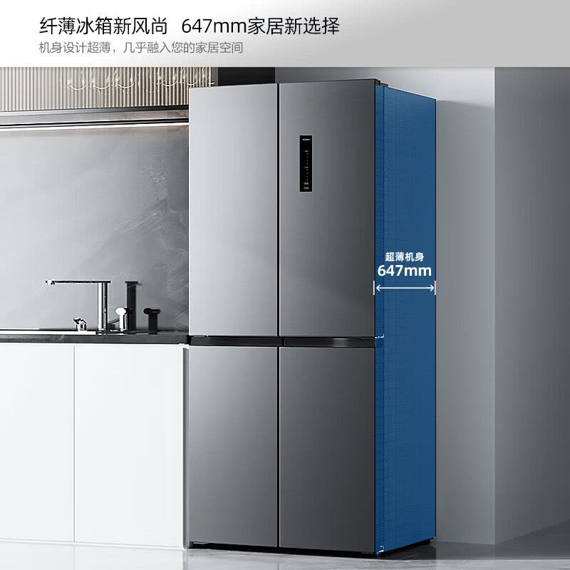 康佳8分钟净味冰箱468升双变频一级能效无霜母婴专属空间十字对开双开四开门BCD-468WPEG4S图片