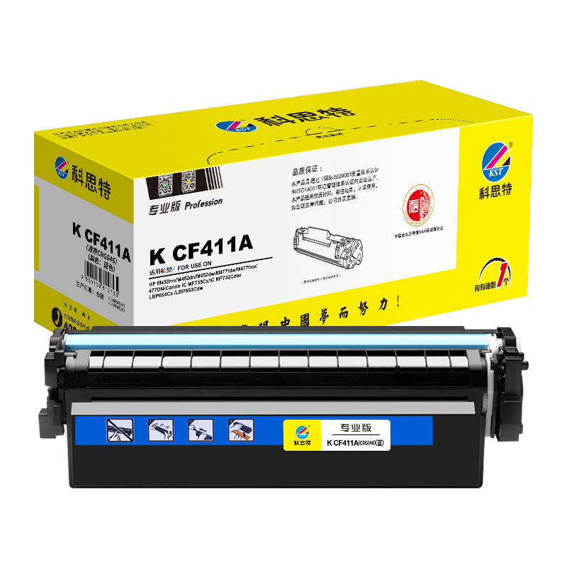 科思特K CF410A(CRG046)硒鼓 适用惠普M377dw M452nw/dn/dw M477fdw/fnw/dn高清大图