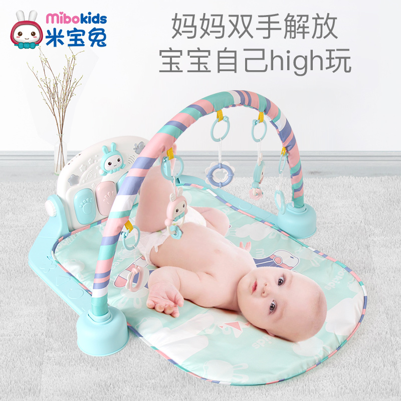 米宝兔脚踏钢琴健身架器宝宝婴儿玩具0-1岁3-6个月儿童音乐游戏毯