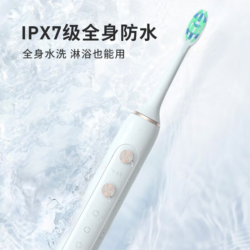超人(SID)电动牙刷儿童电动牙刷充电牙刷软毛女士情侣电动牙刷成人送男友礼物 RT860磁县浮+15档智能调节 白色高清大图