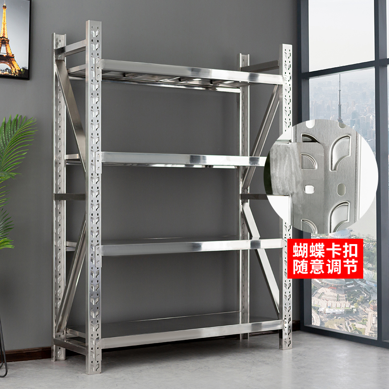 永格不锈钢货架中型仓储货架厨房家用置物架工厂冷库货架201/304
