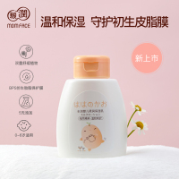 亲润 婴儿柔润保湿乳液130ml 婴儿润肤乳洗护用品