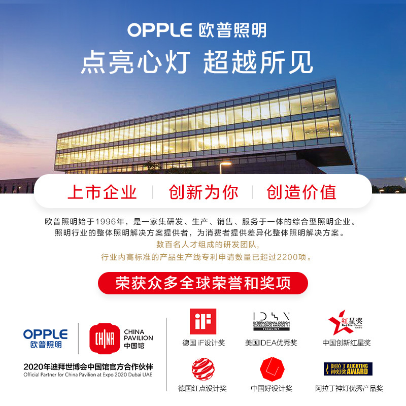 欧普照明OPPLE现代简约北欧线条客厅灯LED吸顶灯卧室灯米家直连智能全屋套装TC