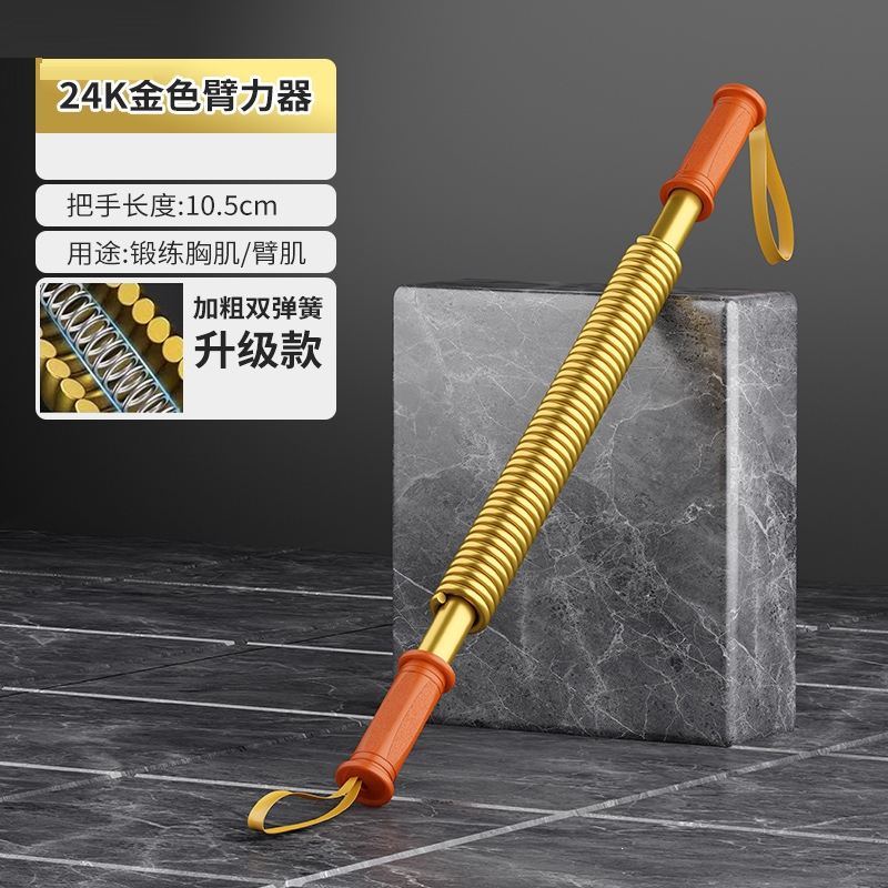 闪电客拉力器扩胸弹簧男士臂力器握力胸肌多功能健身力量训练锻炼