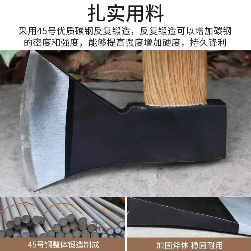木柄长43cm,斧宽15.5cm,头宽6.6cm,刃口宽9.4cm 斧头