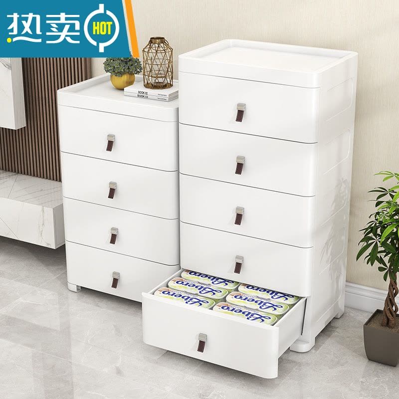 敬平45/55cm多层抽屉式收纳柜子家用收纳置物柜杂物储物柜卧室床头柜图片