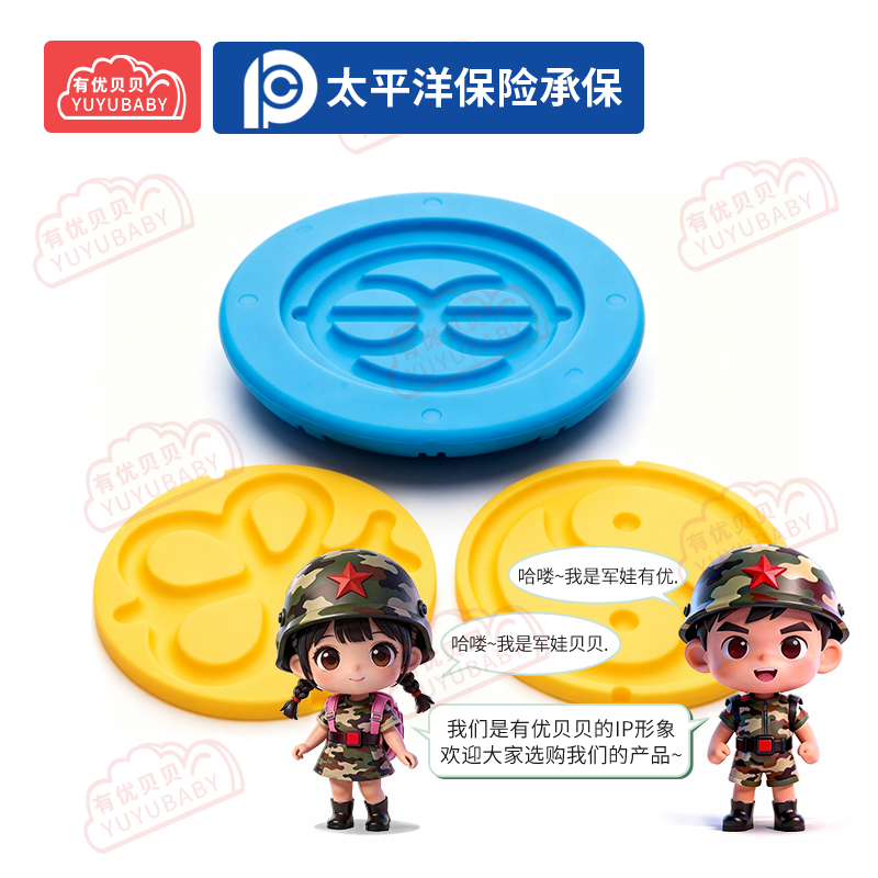 有优贝贝(YUYUBABY)幼儿园儿童室内户外玩具游乐设施太极平衡板(大)学爬玩具高清大图