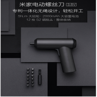 小米米家电动螺丝刀家用小型电动起子便携螺丝刀电批多功能工具