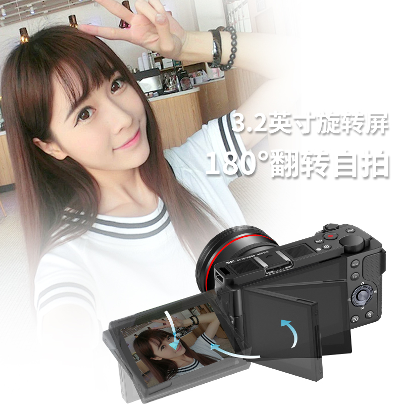 欧达 G730 新5K微单数码相机旋转屏CCD 12倍光变学生家用入门摄像机高清大图