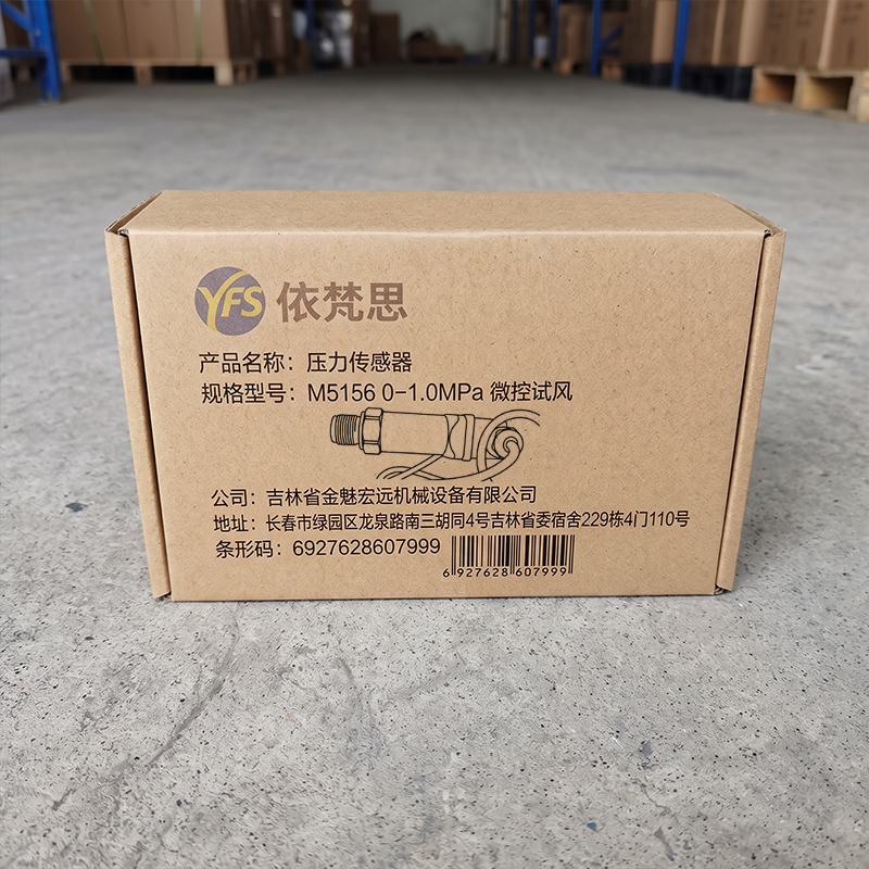 依梵思 压力传感器 M5156 0-1.0MPa 微控试风 个高清大图
