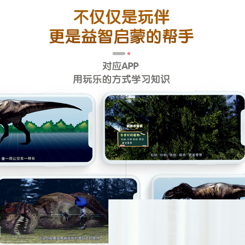 [全店TOP款 2件更优惠]大颗粒儿童益智拼插积木恐龙的蛋生三角龙百变布鲁克拼装玩具男女孩