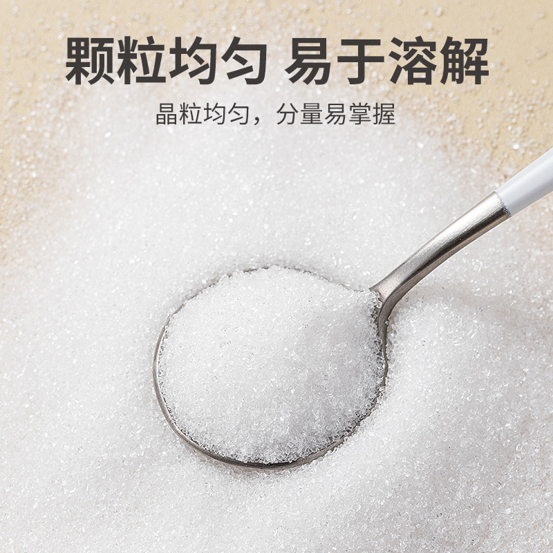 林青寻 白砂糖 500克/袋高清大图