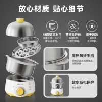 小熊(Bear)煮蛋器双层迷你智能定时304不锈钢蒸蛋器煮蛋机蒸蛋机电蒸锅家用早餐神器自动断电 双层 ZDQ-A07U1