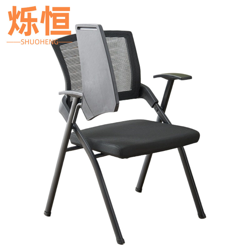 烁恒会议椅带写字板黑色把高清大图