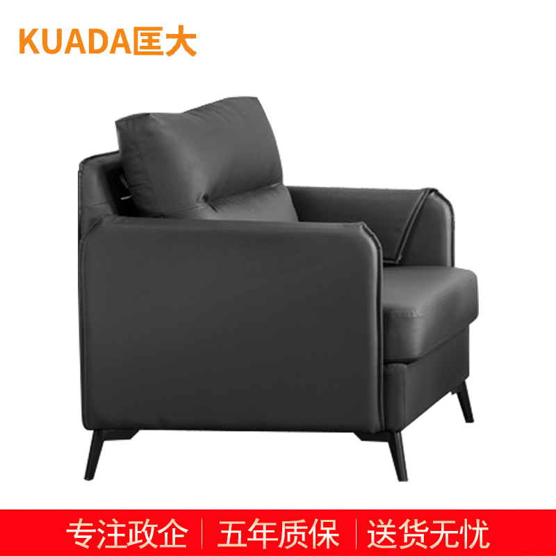 匡大 办公沙发 皮艺沙发 办公室接待沙发 西皮 单人位 KDT683高清大图
