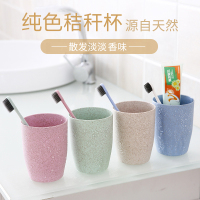 刷牙漱口杯简约小麦秸秆牙杯创意杯子家用牙刷儿童北欧洗漱杯牙缸 粉色