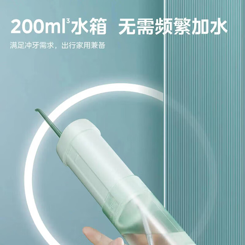 美的(Midea)冲牙器便携式 洗牙器水牙线洁牙器 电动洗牙神器 MC-BL0102高清大图
