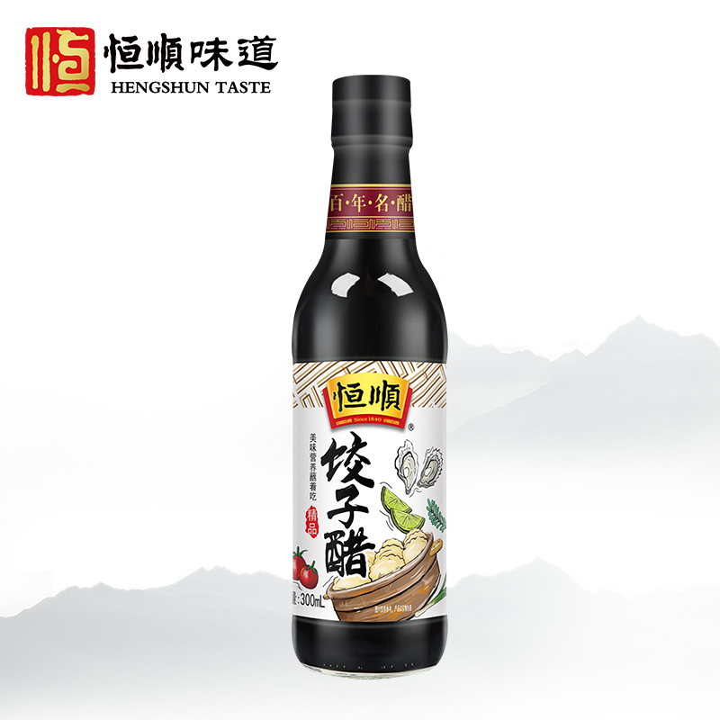 恒顺饺子醋300ml 镇江香醋 调味品 蘸料醋 食醋
