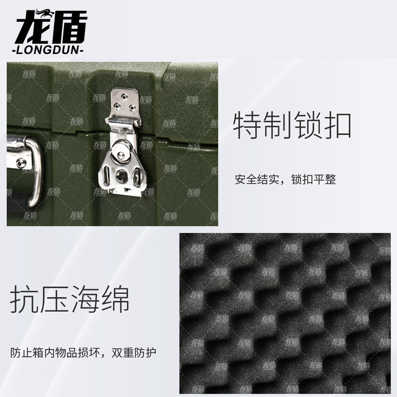 龙盾滚塑箱防护负重抗摔耐磨多功能便携式器材箱储物箱1200*800*600mm