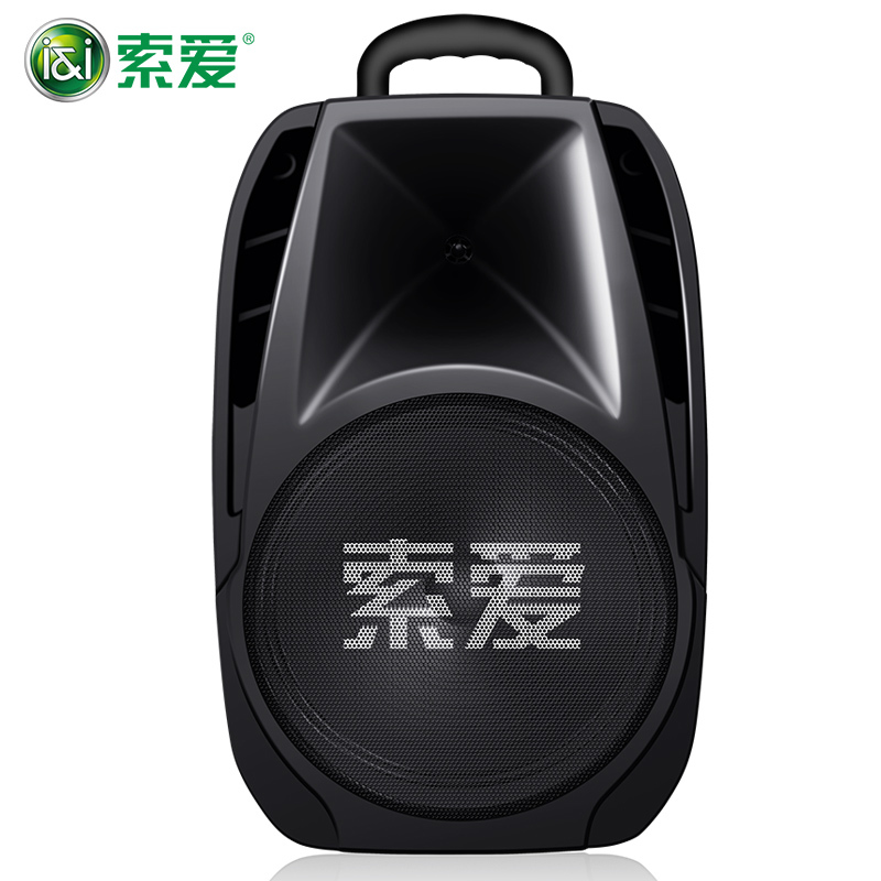 索爱(soaiy)广场舞音响音箱手提便携式蓝牙音箱播放器卖场促销大功率蓝牙扩音器 8英寸重低音 SA-T7[无咪版]