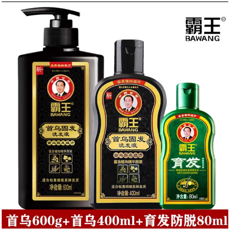 霸王 何首乌洗发水首乌 600g+首乌400ml+育发防脱80ml高清大图